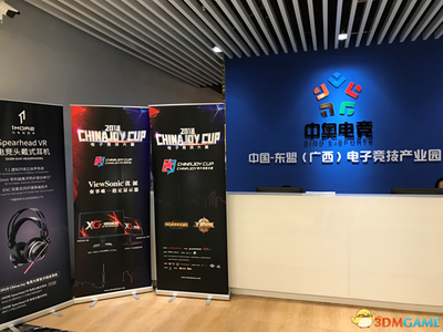 2018ChinaJoy電競(jìng)大賽南寧賽點(diǎn)落戶中奧，共筑電競(jìng)教育新平臺(tái)