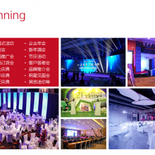 專業(yè)活動(dòng)策劃，賦能商業(yè)與成長(zhǎng)——廣州朗?；顒?dòng)策劃服務(wù)詳解