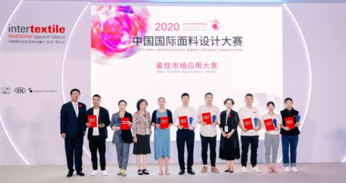 科技織夢(mèng)，時(shí)尚綠韻 2020中國(guó)國(guó)際面料設(shè)計(jì)大賽以創(chuàng)新與可持續(xù)引領(lǐng)行業(yè)未來(lái)