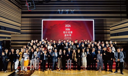設(shè)計(jì)師實(shí)戰(zhàn)前沿 2024國(guó)際設(shè)計(jì)競(jìng)賽嘉年華主題沙龍全程回顧