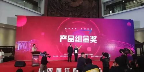AC313獲江西省工業(yè)設(shè)計(jì)大賽產(chǎn)品組金獎(jiǎng) 理念引領(lǐng)，賦能教育咨詢服務(wù)新篇章
