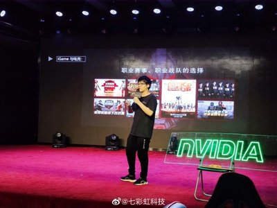 疾速暢快 盡享幀情 AGON愛攻引爆iGame粉絲嘉年華教育咨詢服務(wù)的應(yīng)用探索