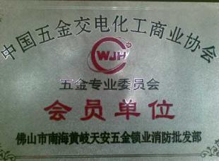 供應銘牌價格與廠家指南 五金產(chǎn)品批發(fā)優(yōu)選世界工廠網(wǎng)