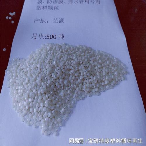 回料的選型與采購(gòu),從產(chǎn)品特性和供應(yīng)商篩選兩個(gè)維度提供了實(shí)操參考